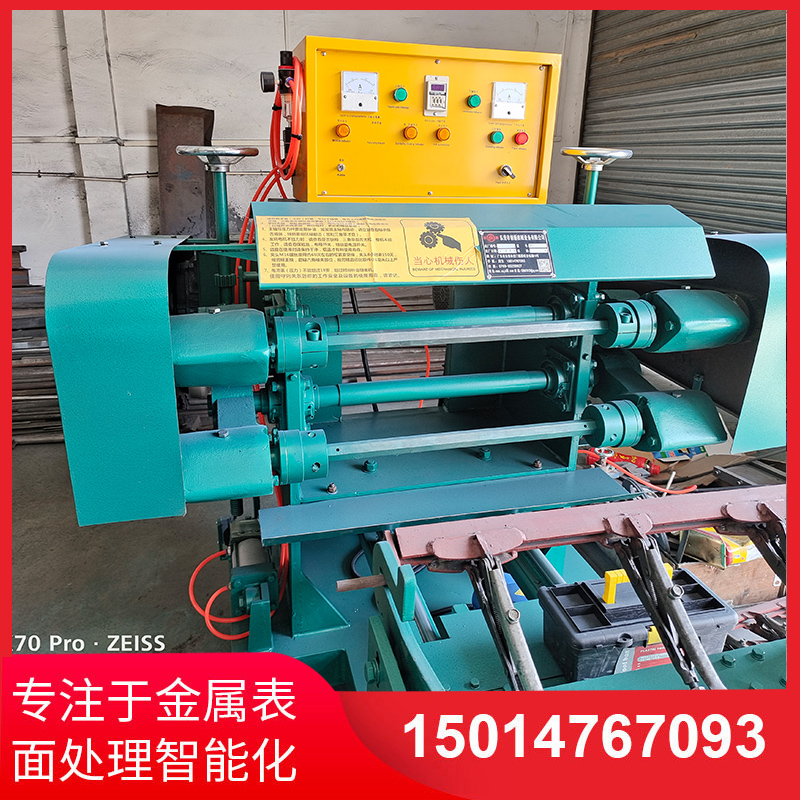 雙麵(mian)自動(dong)抛(pao)光(guang)機(ji)