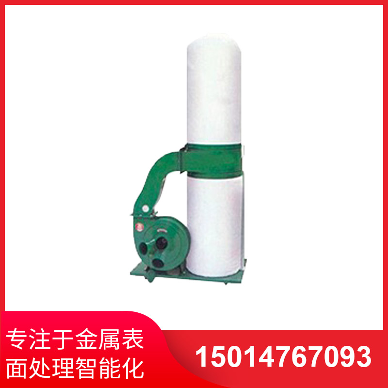 單桶(tong)佈袋(dai)吸塵器(qi)