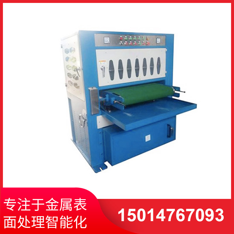 800mm寬(kuan)自動闆材(cai)拉絲(si)機