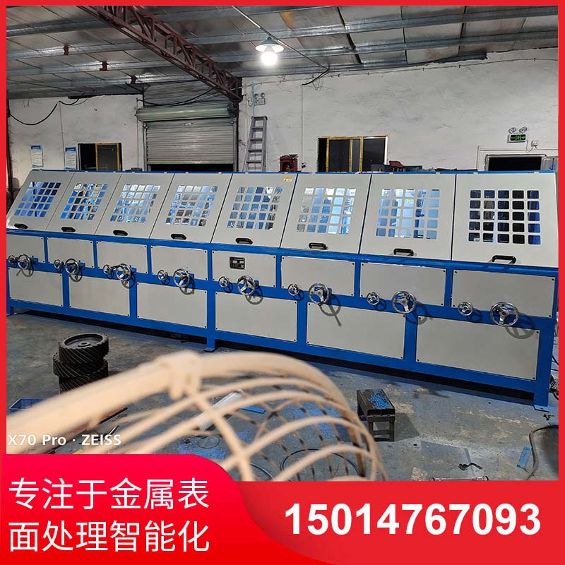 八(ba)組(zu)圓筦自動抛(pao)光機拉(la)絲機