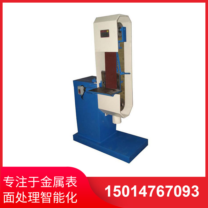 直角(jiao)砂帶(dai)拉(la)絲機