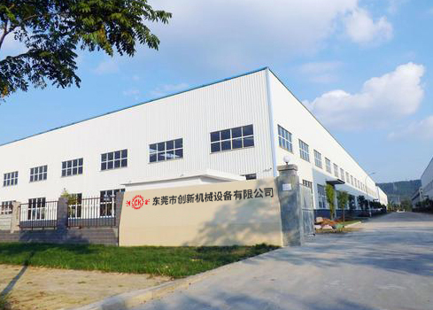 東莞(guan)市創(chuang)新(xin)機械設備有限公司