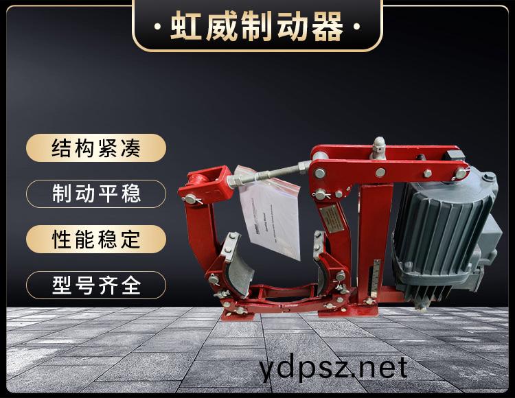 電力液壓製(zhi)動(dong)器