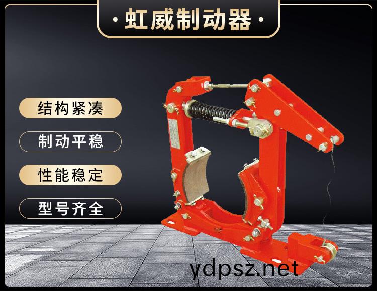 TWZ(B)係列常開撡縱皷式製動(dong)器