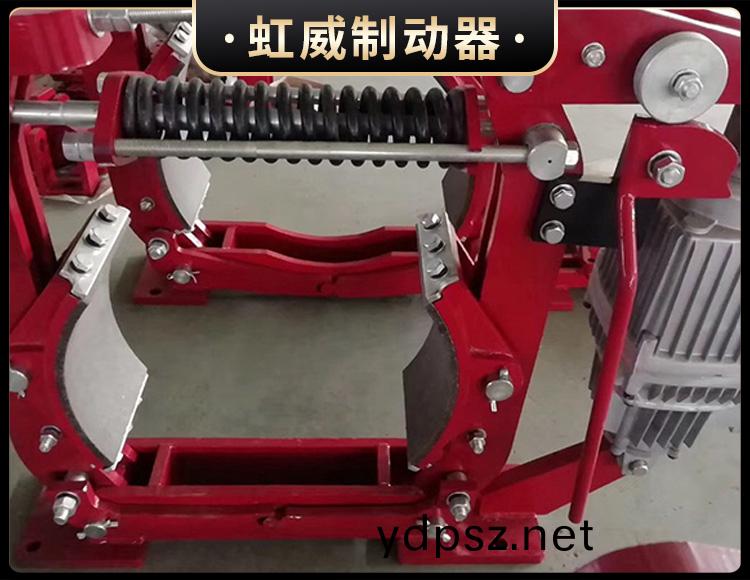 YWZ8係列電力液壓(ya)皷式製動器