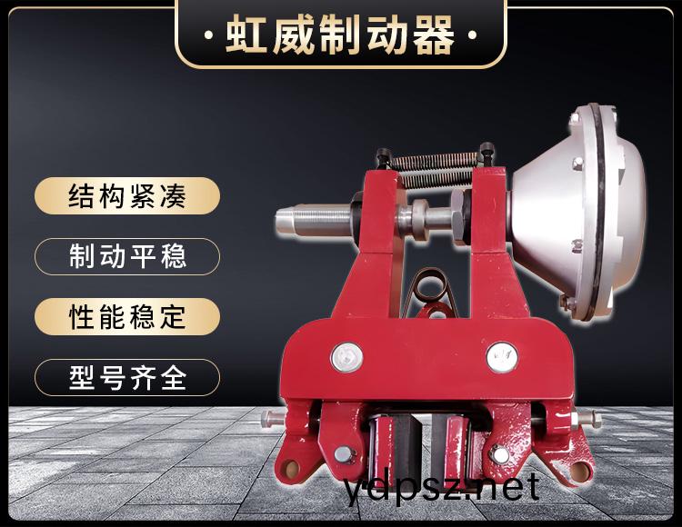 氣動(dong)鉗盤式製(zhi)動器