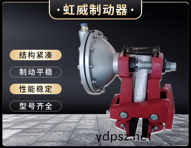 氣動鉗盤式(shi)製動器