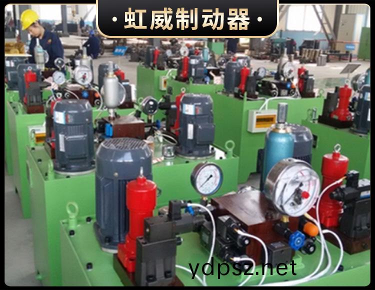 YZ.YZ(J)型液壓站(zhan)