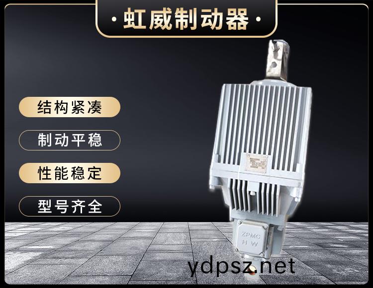 Ed係列電力液壓(ya)推動器