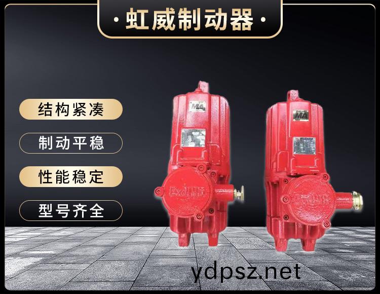 電力液壓推動(dong)器液壓(ya)站