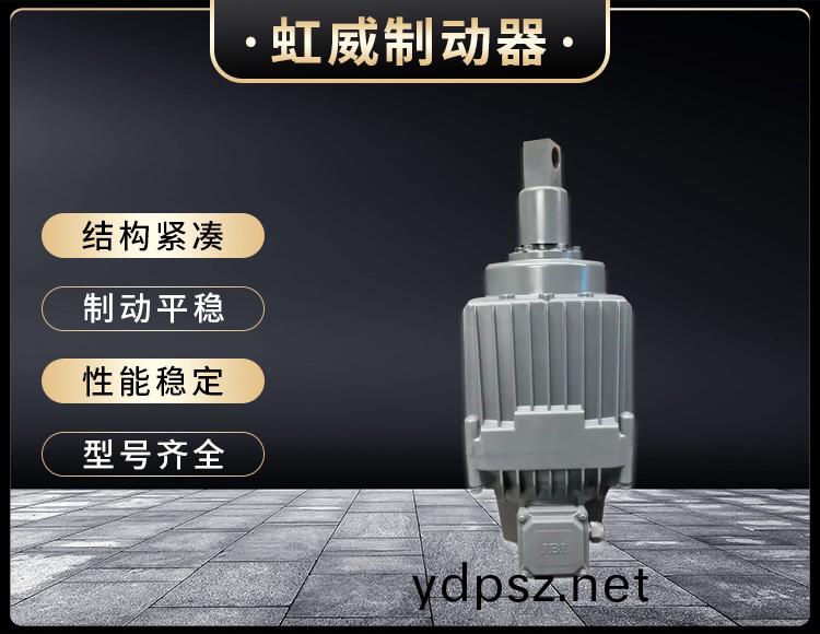 電(dian)力液壓推動器液壓站
