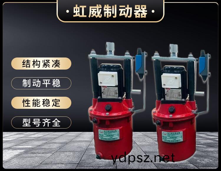 電力液壓推動器液壓站