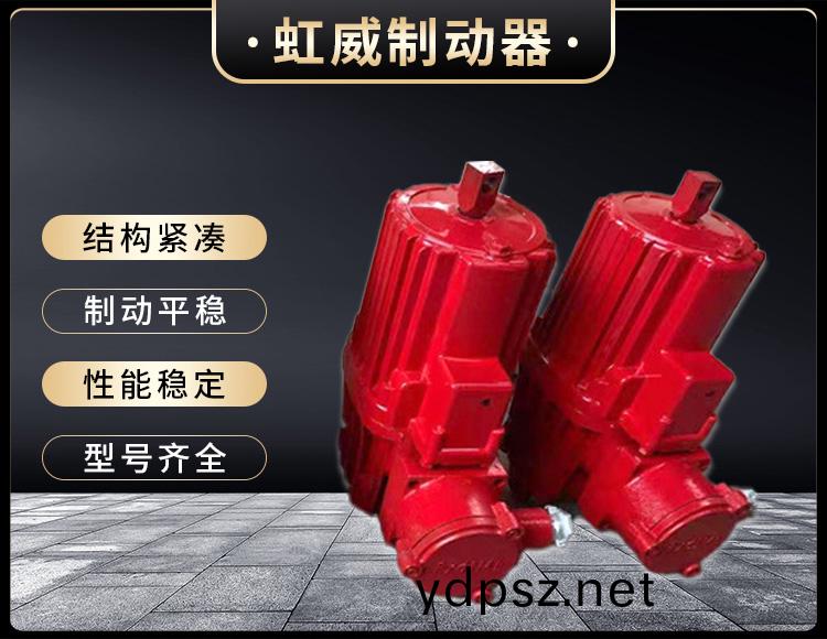 電力液壓推動器液壓站(zhan)
