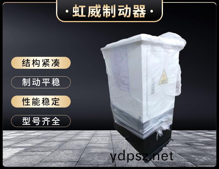 電力液壓推動器(qi)液壓站