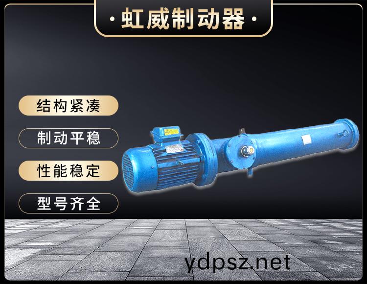DYT係列電(dian)液(ye)推桿