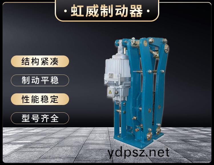 臂盤式製動器(qi)