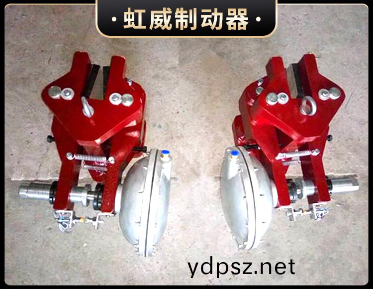 CQP10B-B氣動鉗(qian)盤式製動器