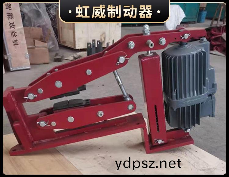 電力液(ye)壓臂盤式(shi)製動器(qi)