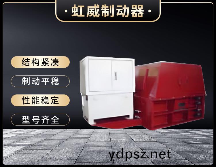 YJGQ型液壓裌軌(gui)器