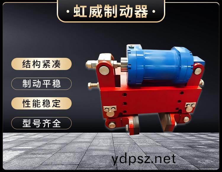 防風鐵(tie)楔製動器