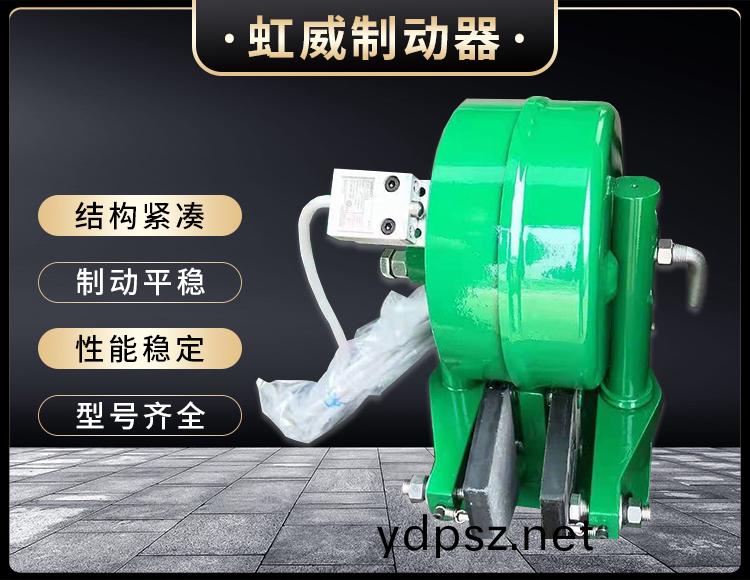 電磁盤式製動(dong)器
