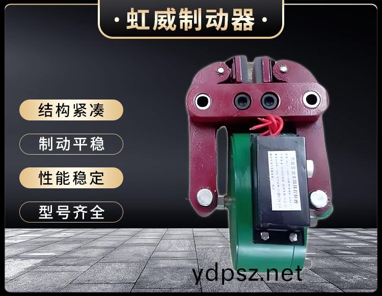 DCPZ12.7-400電(dian)磁起盤(pan)式(shi)製動器
