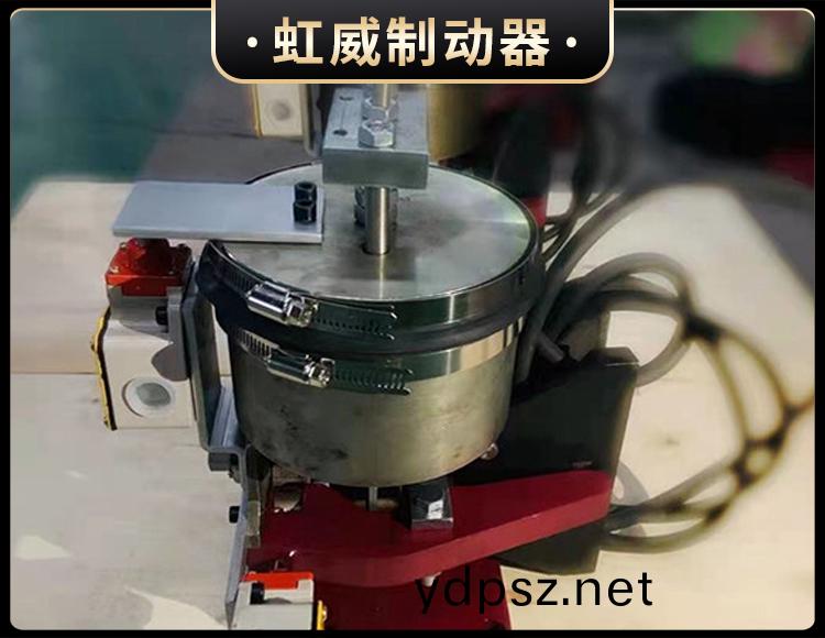 電磁盤式製動器
