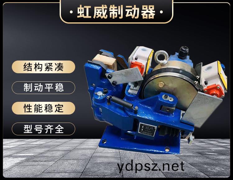 電(dian)磁盤式製動器