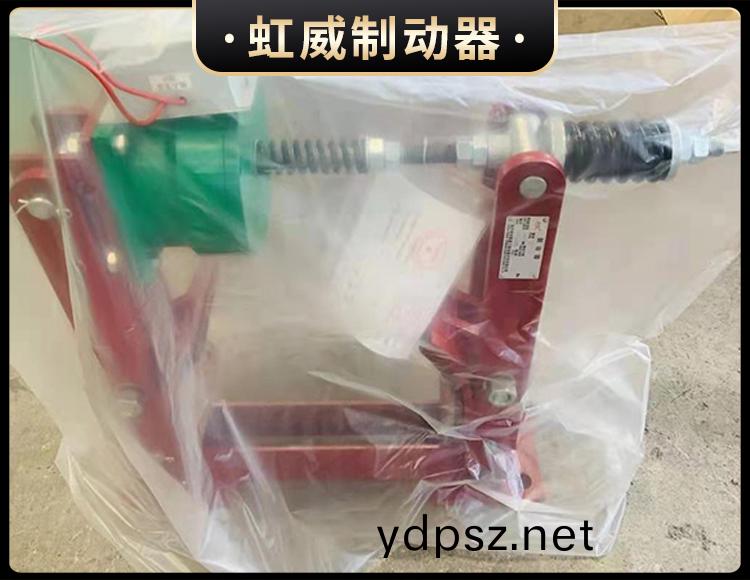 電磁盤式製動器
