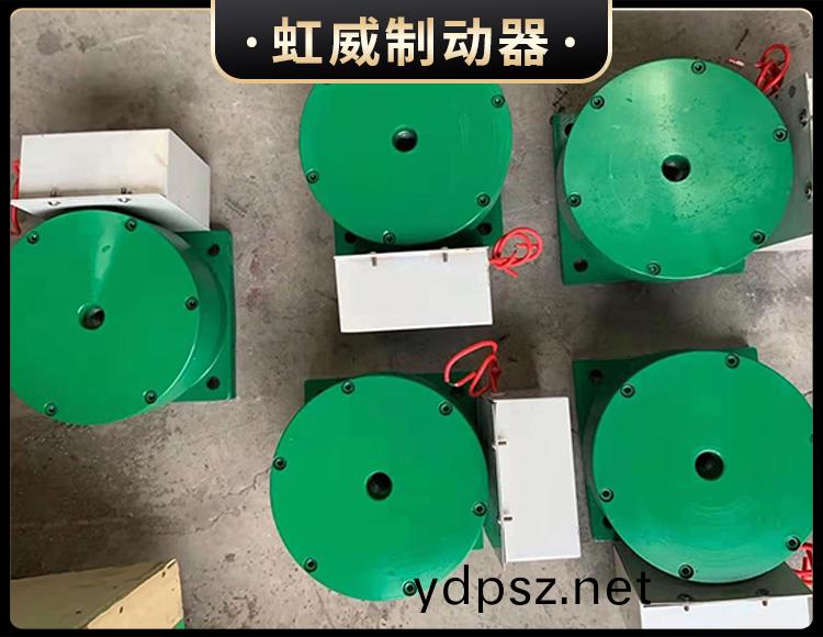 電(dian)磁(ci)盤式(shi)製動器