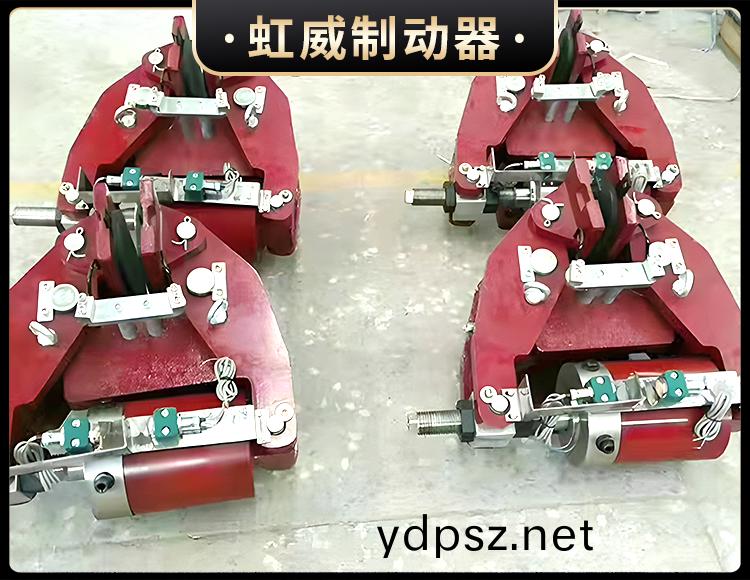 安(an)全製動器