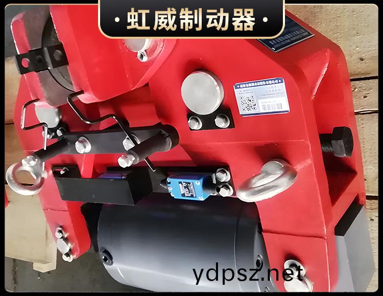 SBD-A係列液壓安全(quan)製動器