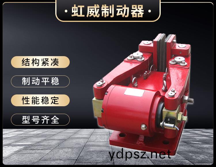 SBD-D係列(lie)液壓安全製動器