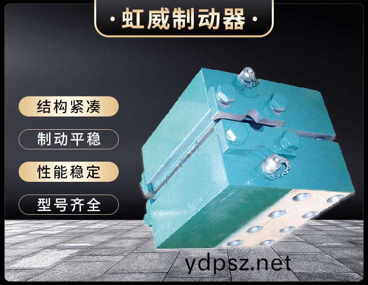 DADH係(xi)列(lie)液壓直動製動(dong)器
