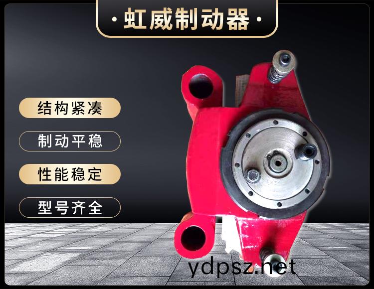 工程機械直(zhi)動製動(dong)器