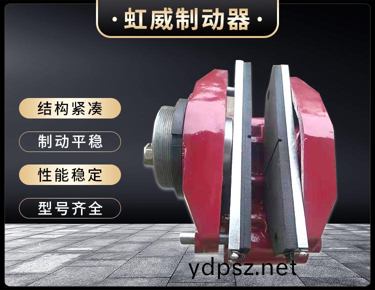 工程機械直動製動器