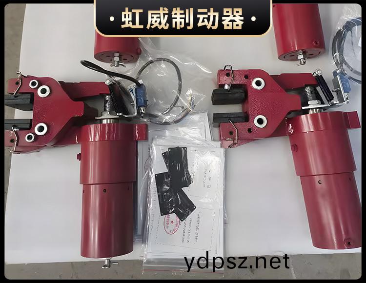液壓失傚保(bao)護製動器